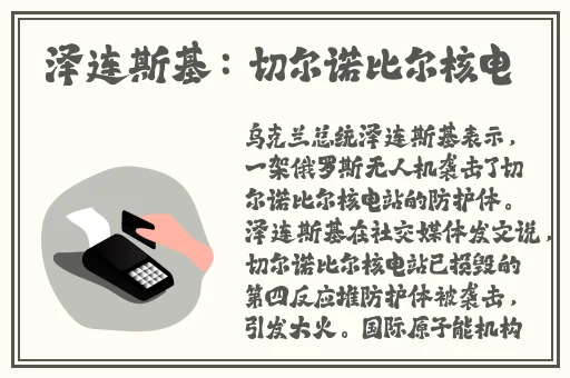 原神无小内无爱心图片