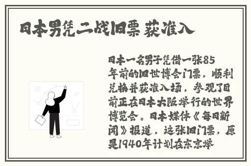 《浴室狂欢》电影